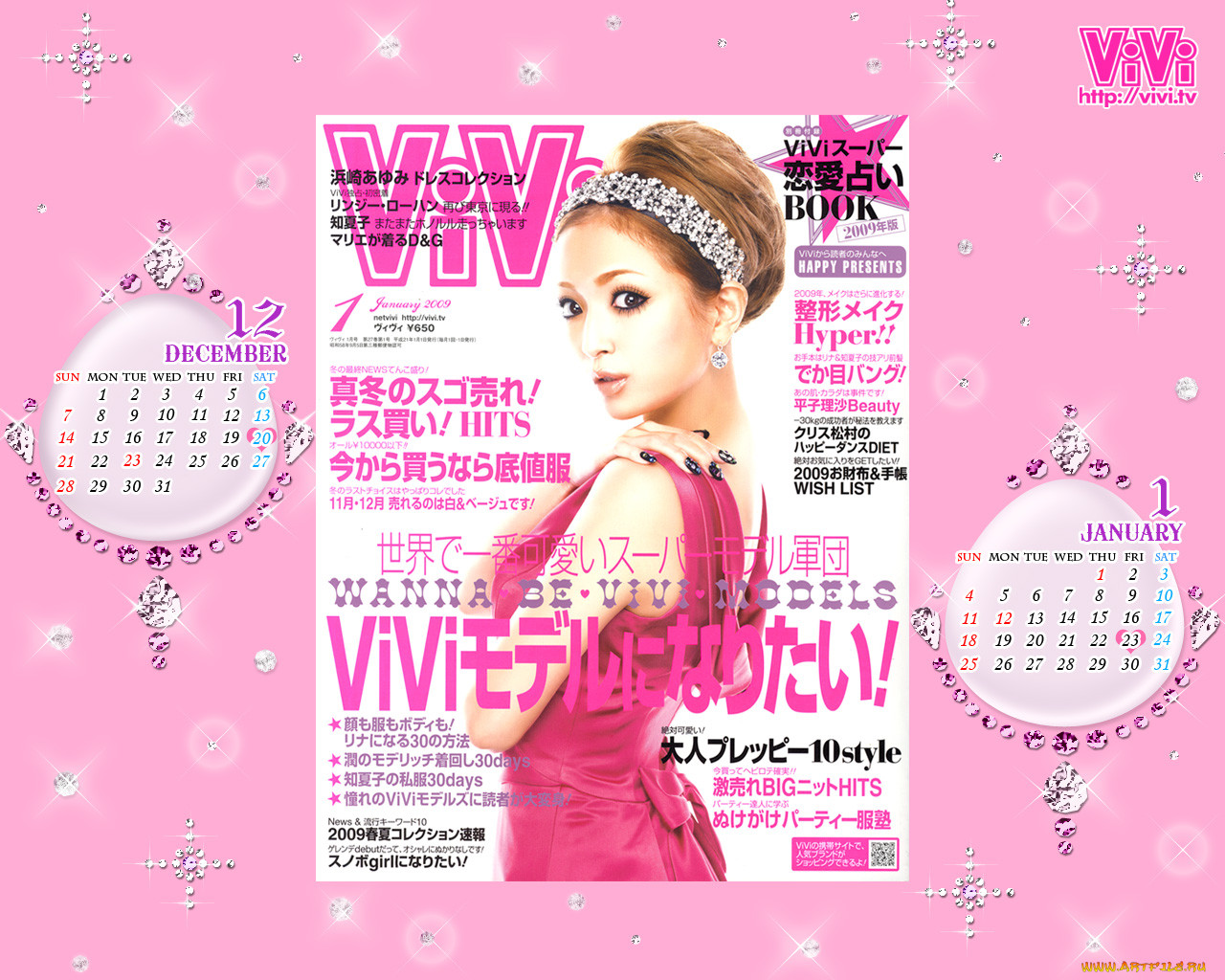 , vivi